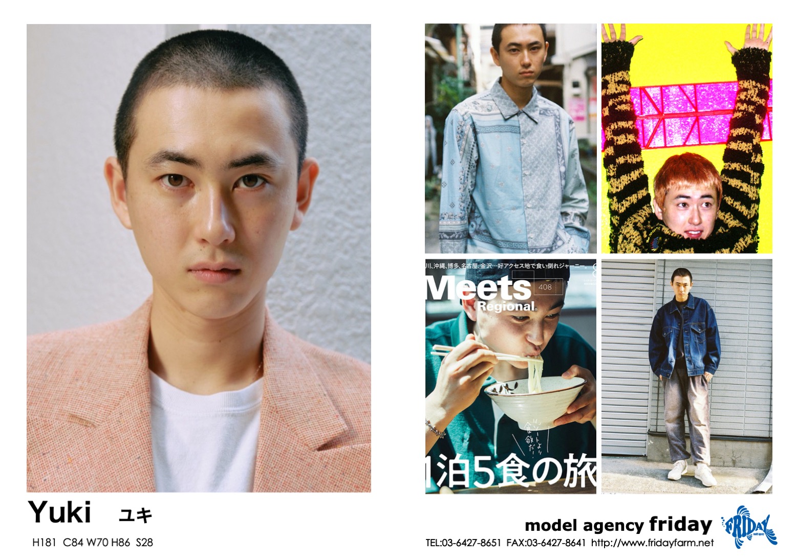 YUKI - ユキ | model agency friday