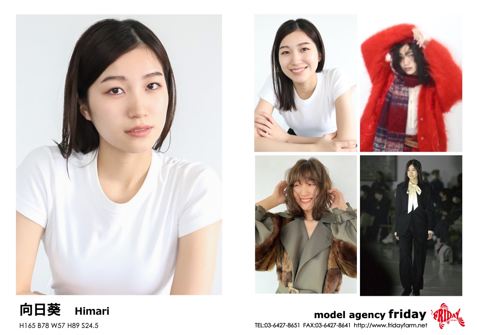 向日葵 - Himari | model agency friday
